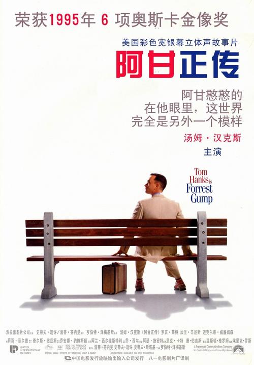 做假的POS机交易凭条
